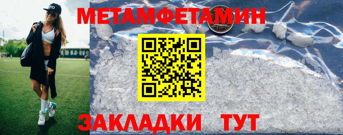 Amphetamine Розовый Саранск