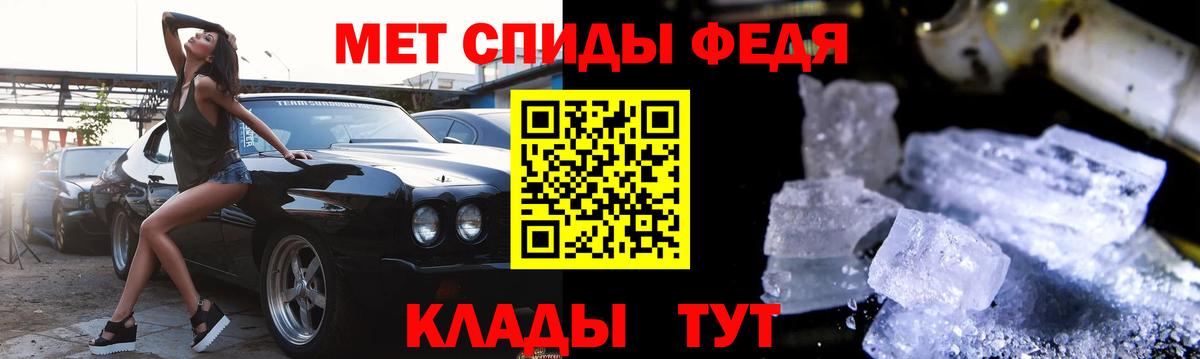 Саранск  АМФ  Вход с VPN  Амфетамин 98% 