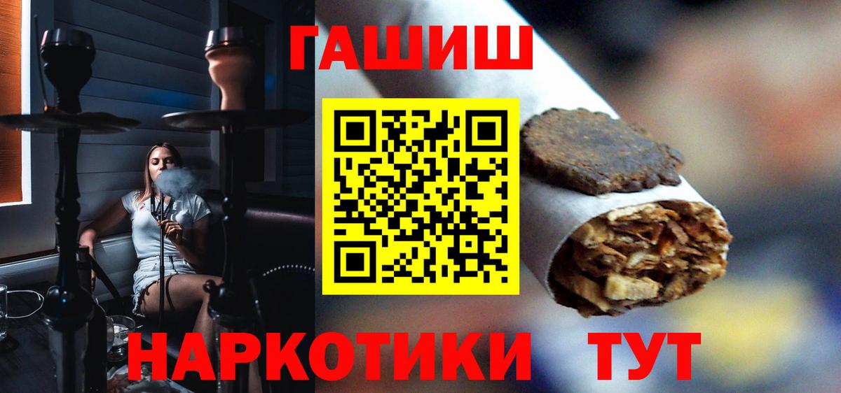 Гашиш  где найти наркотики  Саранск  ГАШИШ Ice-O-Lator  ГАШИШ Ice-O-Lator  Вход с VPN 