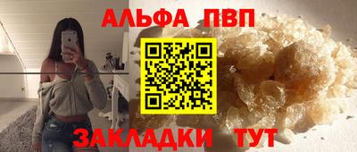 кокаин VHQ Бугуруслан