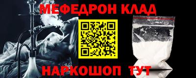 кокаин VHQ Бугуруслан