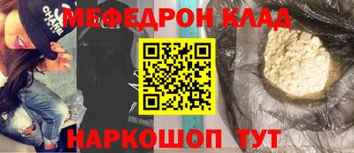 кокаин VHQ Бугуруслан