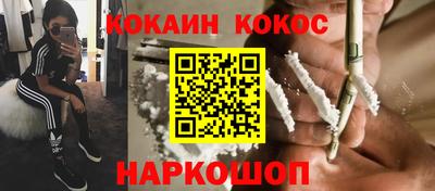 кокаин VHQ Бугуруслан