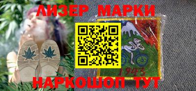 каннабис Будённовск