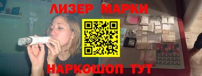 каннабис Будённовск