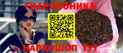 каннабис Будённовск