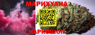 каннабис Будённовск