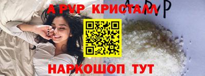 кокаин VHQ Бугуруслан