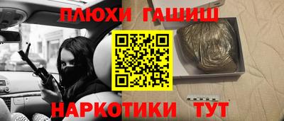 каннабис Будённовск