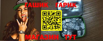 каннабис Будённовск