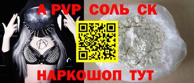 кокаин VHQ Бугуруслан