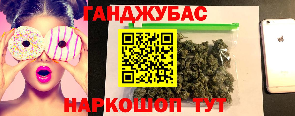 Марихуана конопля  Канабис THC 21%  Марихуана Bruce Banner  Вход с VPN  Саранск 